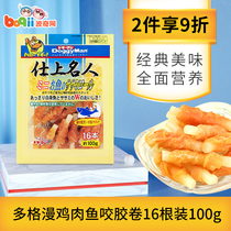 Po Duo Guman Mingshi Dog Snacks Chicken Fish Bite Film 16 Teddy Chin Puppies