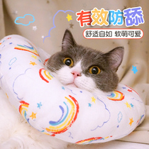 Elizabeth Lap Dogs Cat Neckline Cat Neck Ring Anti Licking Shame Ring Headgear Soft Trinket Kitty Cat Pet Supplies