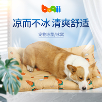 Pet Ice Mat Dog Sleeping Mat Cat's Nest Summer Sleeping Cold Nest Mat Bite Resistant Cooling Cat Mat Ice Nest