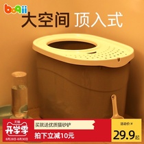  Alice top-entry cat litter basin Oversized anti-splash cat toilet fully enclosed cat shit basin Cat litter basin deodorant