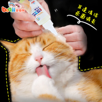 New pet Kangyerkang dog ear drops for dogs in addition to ear mites cat ear mite oil pet ear wash cat ears