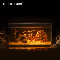 Xiaopei aquarium desktop fish tank Origin fish tank ultra-white glass living room household small landscaping ecological fish tank
