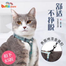 Its kitty vest-style braces go out and pull rope chest back suit cat rope catwalk catwalk Cat Rope Anti-Earn
