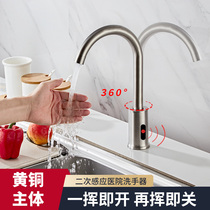 304 stainless steel hospital secondary infrared induction faucet automatic single cold laboratory intelligent hand washing device