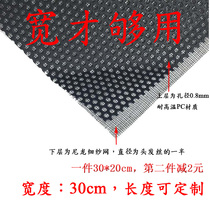 Computer dust-proof net double-layer notebook dust-proof filter net two-in-one dust-proof ventilation net 30 * 20cm