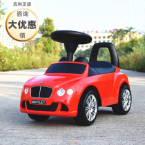 Bentley baby car Children twist car 1-3 year old four wheel scooter toy car child pulley