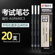 1 box of morning light student exam dedicated neutral refill AGR640C3 full needle tube 0 5MM blue black water pen replacement