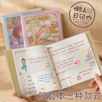 Lazy diary female girl exquisite creative simple literary retro illustration mood small diary small portable girl junior high school student Korean Apple head alpine creative hand book book book