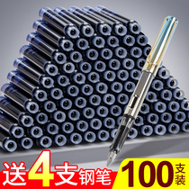 Pen and ink sac can replace primary school students grade 3 pens disposable general students special crystal blue pure blue black ink ink bladder childrens calligraphy