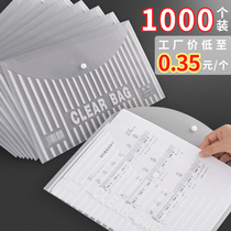 a4 file bag transparent plastic snap bag button bag Student plastic file bag female simple small fresh waterproof thick storage stationery office supplies information bag PVC custom printed LOGO