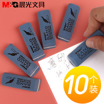 Morning light pen eraser for student examination Without leaving a trace Can wipe off gel pen ballpoint pen Water pen Signature pen eraser Eraser eraser Sassafras matte like leather Like leather Sand eraser set