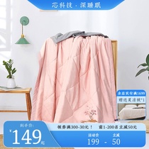 Distant dream quilt Xia cool quilted by 3M hygroscopic washable Summer quilted by home air conditioning by summer home spun by core 200 x 230