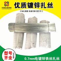 Cut-in-wire galvanized iron wire small thin wire reinforcement binding wire 22 can be used for delivery hanger construction site No. 18