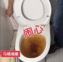 Heart living guest pipe dredging agent water passage deodorant artifact toilet toilet toilet kitchen blockage