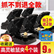 The mouse clip is powerful to catch and catch the mouse.