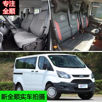 Ford New All-Shunts New Generation All-Shunches Classic All-Shunts 6-place Jiangsuchon Special Circumcised Full Foreskin Chair Sleeve