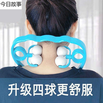 Manual cervical massage artifact multi-function clip neck neck roller neck clamp shoulder neck back waist massager