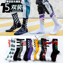 Socks mens mid-tube stockings tide autumn and winter mens ins trendy brand cotton long-tube basketball socks summer thin model