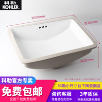 Kohler table basin Latina square wash basin bathroom ceramic basin washbasin basin K-2214X