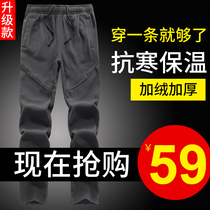 Snap pants mens winter outer velvet outdoor thick size sports pants pants pants womens assault pants liner