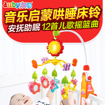 Ao Bei bed Bell newborn baby head rotating Bell 0-3 12 months 1 year old baby music toy bed pendant 6