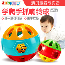 Aobei bell rolling ball Baby bell hand catching ball Toddler children learning crawling baby fitness toy 6-12 months old