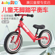 Aobei young childrens balance car 6-year-old baby without pedal bicycle 2 bicycle 3 children slippery step scooter 1