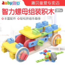 Australian Bay Creative Transport Group Children Building Blocks Nut Knock-down Car Puzzle Hands-on Assembly Intelligence Wooden Toys