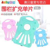 Abe childrens single piece free assembly game fence baby indoor toddler fence children home safety protection
