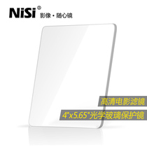 NiSi film filter 4x5 65 6x6 HD pure protective mirror waterproof anti-scratch anti-fouling coating colorless low reflection H-K9L optical glass camera