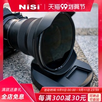 NiSi NiSi Nikon Z 14-24mm f2 8s lens 112mm filter UV mirror ND mirror cpllens anti-light mirror reductor polarizer