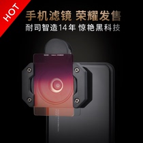 NiSi NiSi mobile phone P1 square mirror set GND CPL ND mirror anti-light damage special bracket camera filter mobile phone lens universal high-definition live photography video selfie fill light