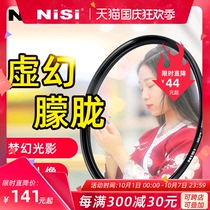 NiSi soft mirror hazy mirror white soft 67 72 82 77mm portrait photography softening filter micro SLR camera filter soft focus mirror scenery suitable for Sony Jia