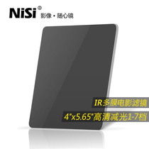 NISI Movie Filter ND Mirror 4X5 65 ND0 3 0 6 0 9 1 2 1 5 1 8 2 1 Light-reducing mirror