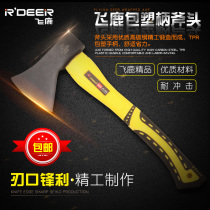 Flying deer axe Household chopping wood Pure steel table axe All steel outdoor chopping wood tools Woodworking axe Large mountain axe