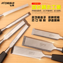 Lengthened woodworking chisel Steel carpenter tool set Manual flat shovel chisel knife Wood carving root carving wood chisel blade Grooving knife