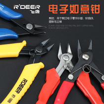 Feilu electronic cutting pliers stainless steel wisher Mini 5 inch inclined nozzle plastic model tobacco wire cutting pliers