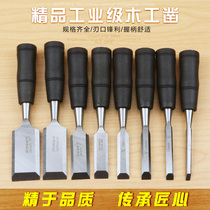 Feilu piercing handle woodworking chisel woodworking tools woodworking Carving Carving Carving Carving carpentry flat chisel Carpenter tool set