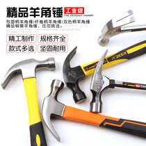 Flying Deer Goat Horns Hammer Home Hammer Home Hammer Hammer Nail Hammer Small Hammer Mini Hammer Safety Hammer Pull Nail Escape Hammer