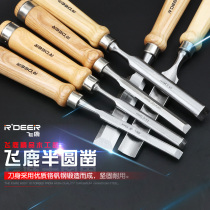 Flying deer semi-round chisel carpentry chisel flat shovel knife flat chisel flat chisel semi-round woodwork chisel Carpenter flat chisel set