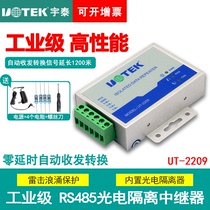 Yutai UT-2209 485 signal amplification repeater industrial grade photoelectric isolation lightning protection rs485 extender industrial grade with photoelectric isolation lightning protection surge protection