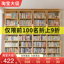 Simple bookshelf Top of the sky Shelves Full Wall Containing Book Wall Type Solid Wood Whole Wall Bookcase Living-room Leaning Against Wall
