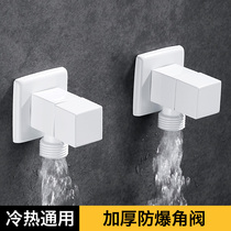 White Nordic all copper hot and cold thickened triangle valve water check valve basin vegetable basin ceramic basin toilet brush triangle valve