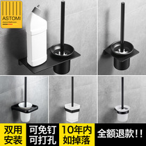 Nordic Black Space Aluminum Toilet Brush Holder Free to punch toilet Toilet Brush Suit Bathroom Toilet Shelve