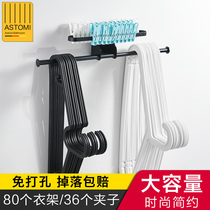 Black multi-function clothes rack storage artifact Balcony finishing rack space-saving clothes rack free hole stainless steel wall hanging