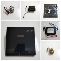 Adapted to flat urinal sensor AF-3451 repair parts panel assembly induction window solenoid valve power supply