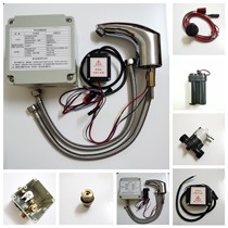 Suitable for American standard basin sensor faucet CF8601 8611 sensor solenoid valve Power adapter filter