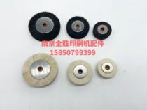 Komori printing machine wool wheel pressing paper wool wheel Roland Komori Liangming wool wheel printing machine wool wheel Komori paper conveying wool wheel