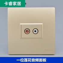 Champagne Lotus audio socket type 86 concealed multimedia screw-free welding AV red and white double Lotus panel