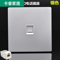 Silver single-port telephone socket information panel 86 household switch one-digit telephone line interface single hole plug-in concealed installation